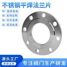 316L���P�ƽ�����mPN10呴��P䓺��ӷ��mPN16 DN50 65 80 100