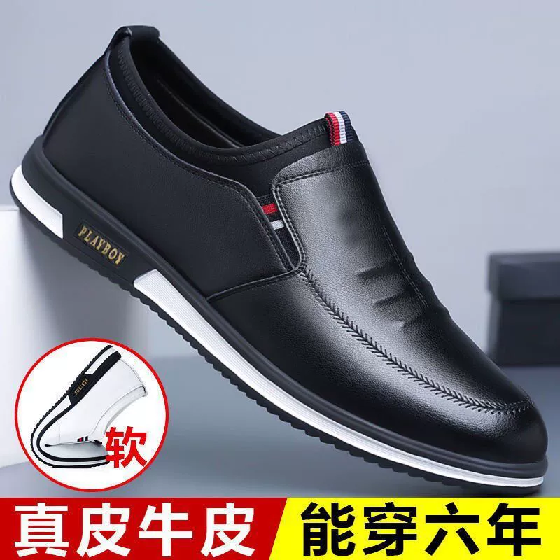 Spring breathable set for leather shoes, footwear, white shoes