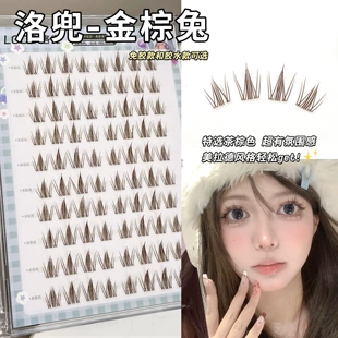 False eyelashes for eyelashes, dense realistic brown comics