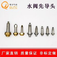 2W늴�ˮ�y�Ȍ��^��ͨ���]���_DN08 10 15 20 25 35 40 50 2��2��