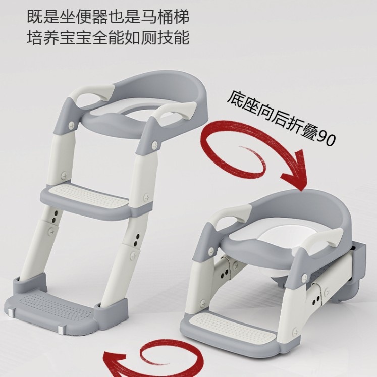 Asiento de Inodoro con Escalón para Niños de PVC Plegable y Portátil para el Hogar image 3