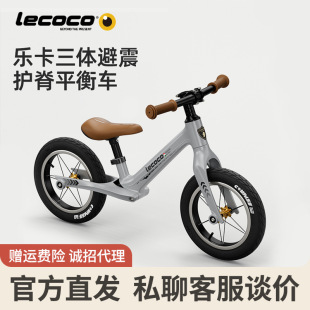 lecoco������ͯƽ��܇�o�_̤��Ů������2-3-6�q�׃����л���܇