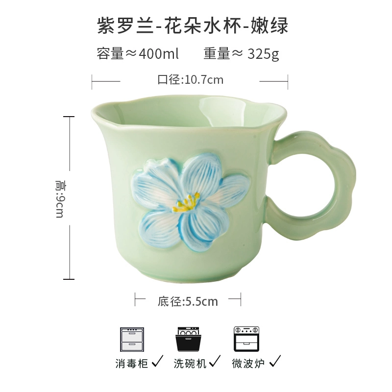 〖Чашка Super Flower〗Элегантная керамическая кофейная чашка с ручной росписью для подарка на день рождения для девочек.