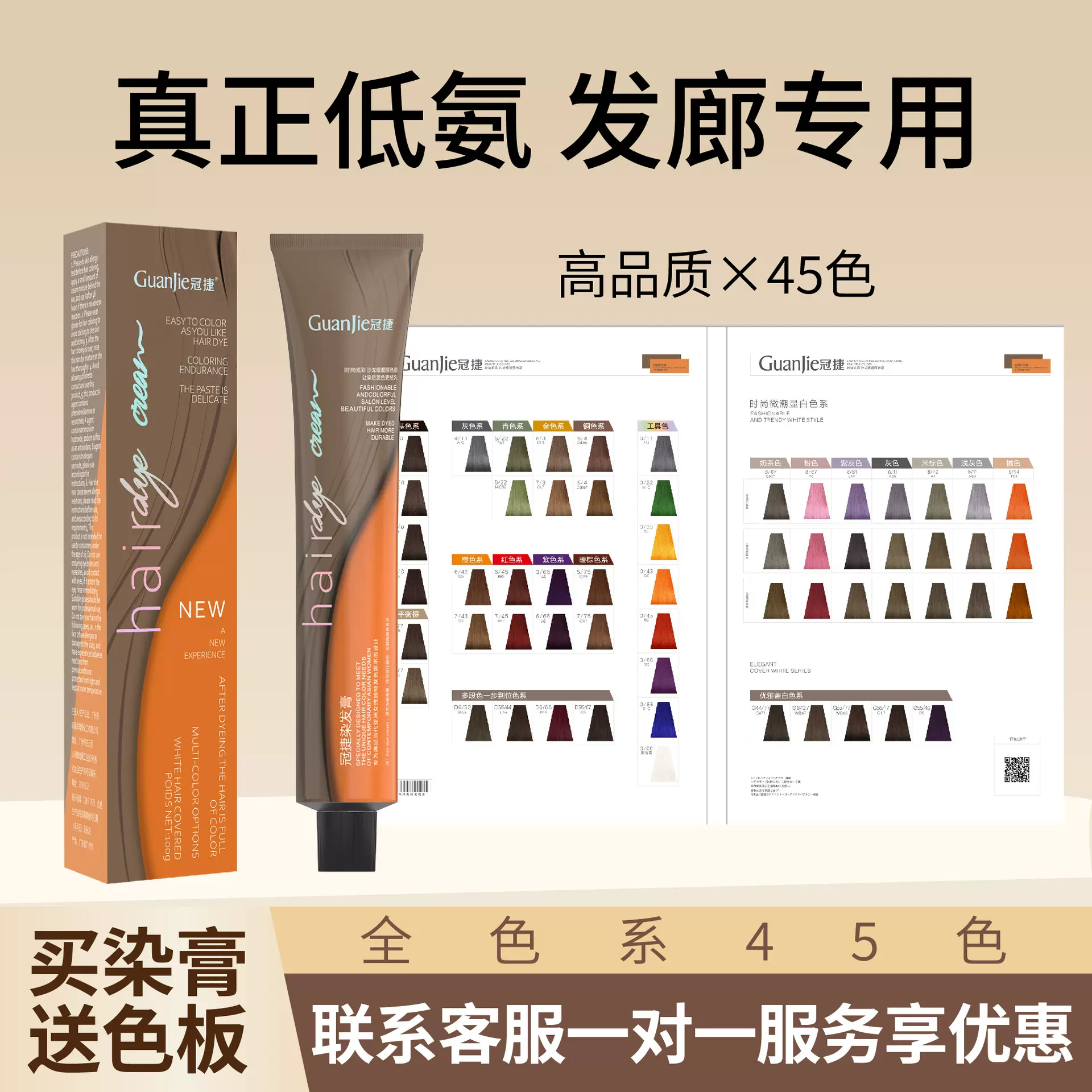 染发膏榛果灰粽免漂自己在家染植物遮白发全色号理发店通用染发剂