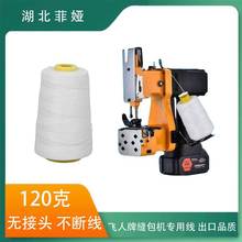 �p����10/4����������80�˾��������������C������p�����c��