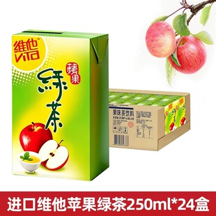 ����M����� �۰�Vita�S����Ȼϵ���O���G���Ʒ250ml���ҹ�֭