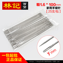 ��100mm�p��� ���� �����ֿp� �p��ᘼ����ֿp��ᘿp�x����