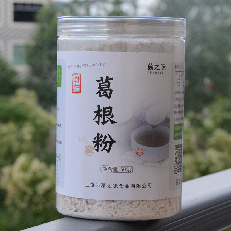 小小家 江西野生葛根粉新鲜农家柴代餐粉500g 上饶送葛片茶汤