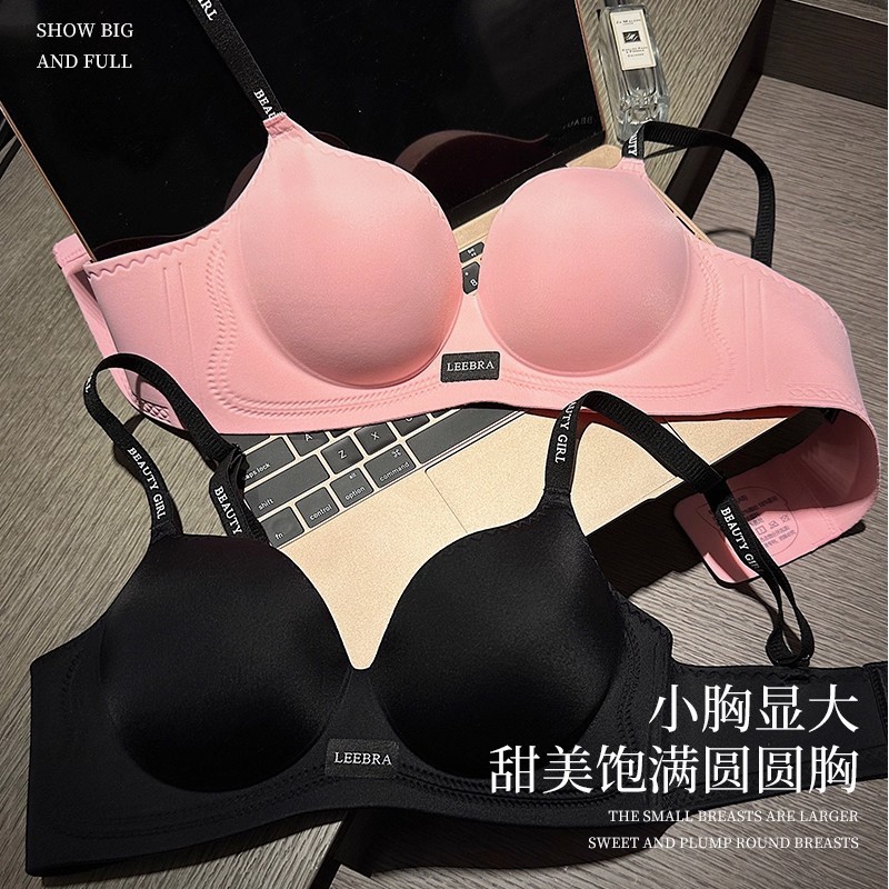 圆圆胸无痕内衣女加厚显大小胸聚拢收副乳防下垂无钢圈圆润文胸罩|undefined