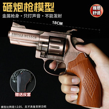 新款侧开全金属鲁格红鹰炮子砸炮枪经典怀旧模型展示教具玩具枪