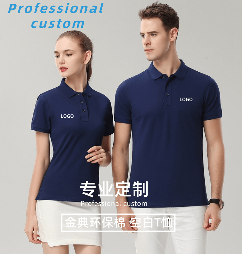 简约时尚潮流T恤_1@凡科快图