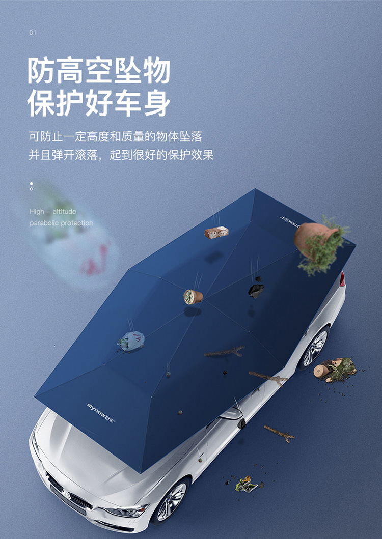 19款迈牛4.2米全自动车篷750详情_10.jpg