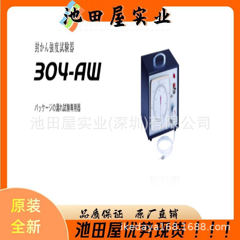 池田屋库存 SUN-KAGAKU太阳科学 多功能流变仪：CR-100