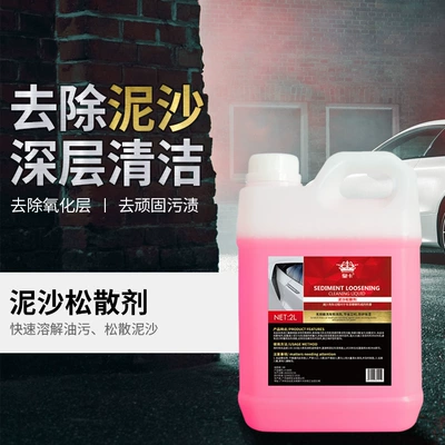 Removal and Dissolving Agent, Car wax