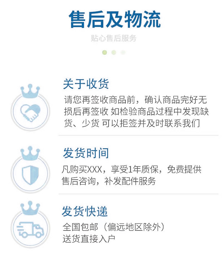 秋千_11