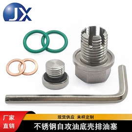 车身及附件;其他冷却系统;其他发动系统