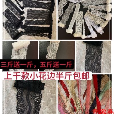 On the pounds Mixed pack Lace lace 1-9 centimeter DIY manual accessories lady clothes bedding decorate
