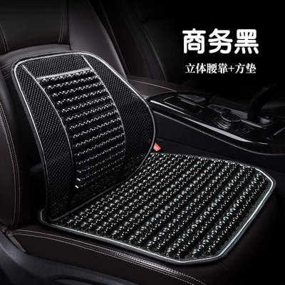 Cool pad: Rear Seat Cover for Summer Ventilation - three-dimensional-lumbar-support-square-cushion-business-black