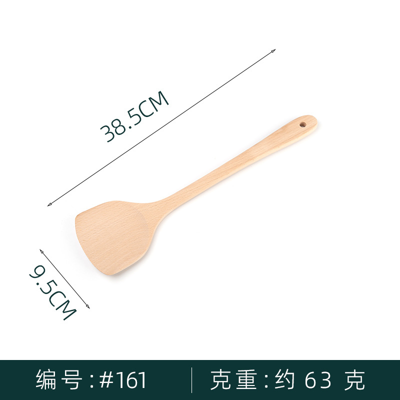 큰 주걱