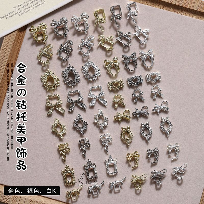 Little Red Riding Book Same Stacking Diamond Base Alloy Diamond Base Nail Art Jewelry Hollow DIY Bow Frame Nail Decoration