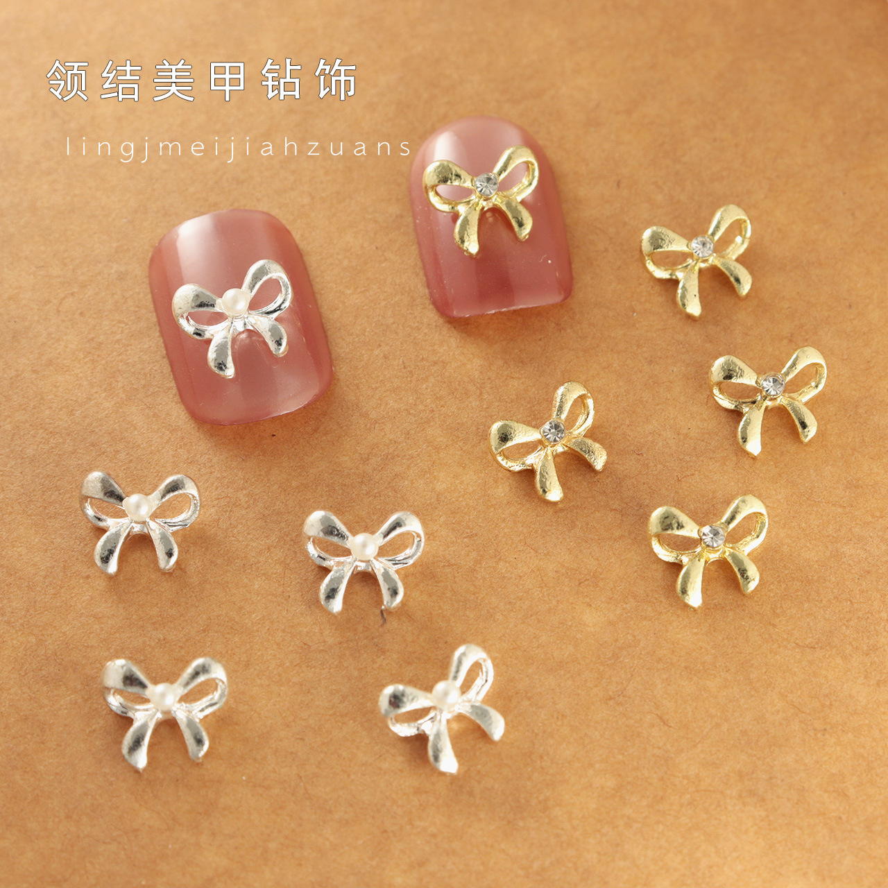 合金蝴蝶结领结美甲饰品银色立体轻奢指甲装饰品批发背胶带背胶