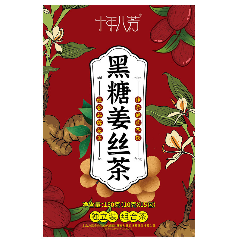 缶詰の香りのお茶、瓶詰めの活力四宝茶、ハーブティーの組み合わせ、菊花、桑、クコ茶、フルーツティー卸売|undefined