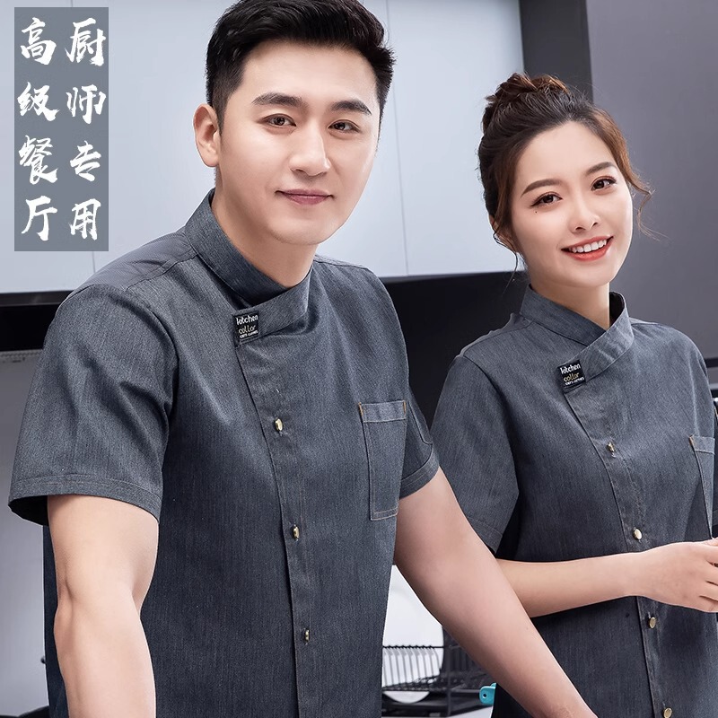 New autumn chef work clothes dining restaurant canteen kitchen restaurant silk screen men's long sleeve custom printed logo New autumn chef work clothes dining restaurant canteen kitchen restaurant silk screen men's long sleeve custom printed logo