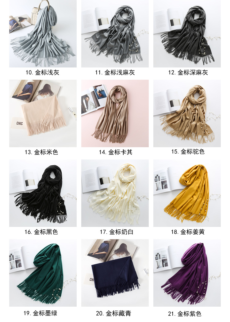 230g golden label scarf color display diagram 2