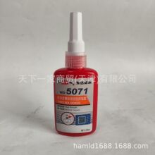 13˰ ���WD5071ǿ������������������˿�����ܷ⽺50ml