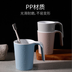 【Beautiful Grace】Two-color Mouth Cup Toothbrush Cup Plastic Home Student Employee Dormitory Room Supplies Grocery