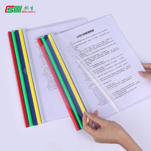 Color transparent trolley clip a4 folder trolley plastic thickened student stationery trolley clip business folder