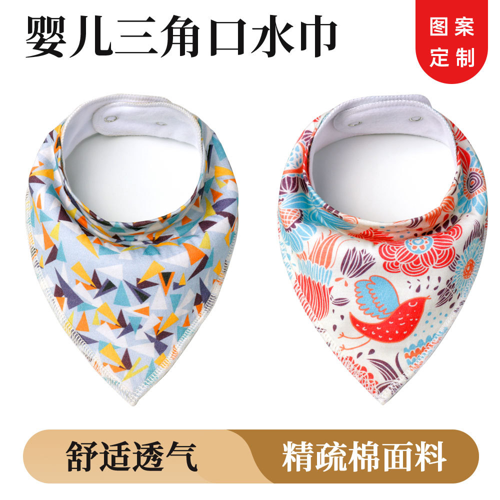 Baby saliva towel absorbent stain-resistant bib newborn cotton double triangle towel Europe and the United States cross-border Amazon explosives