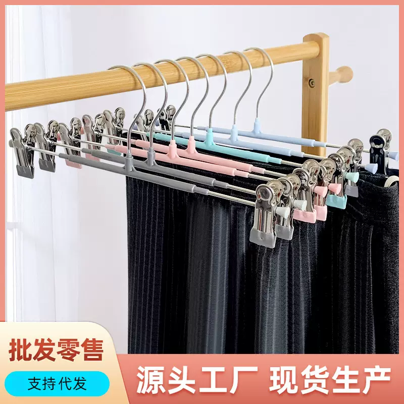 成人全浸塑裤夹晾衣架防老化金属裤夹家居衣物晾晒服装店家用衣架