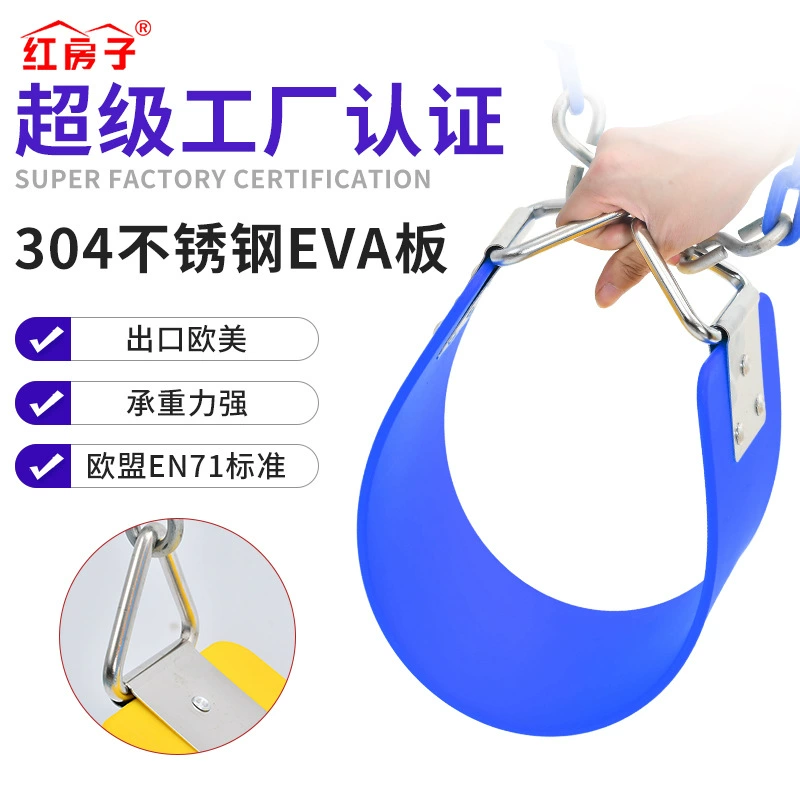 Красный дом, детский фитнес-пакет для дома и улицы, мягкая доска из ЭВА, детские качели, подставка для качелей, аксессуары по индивидуальному заказу