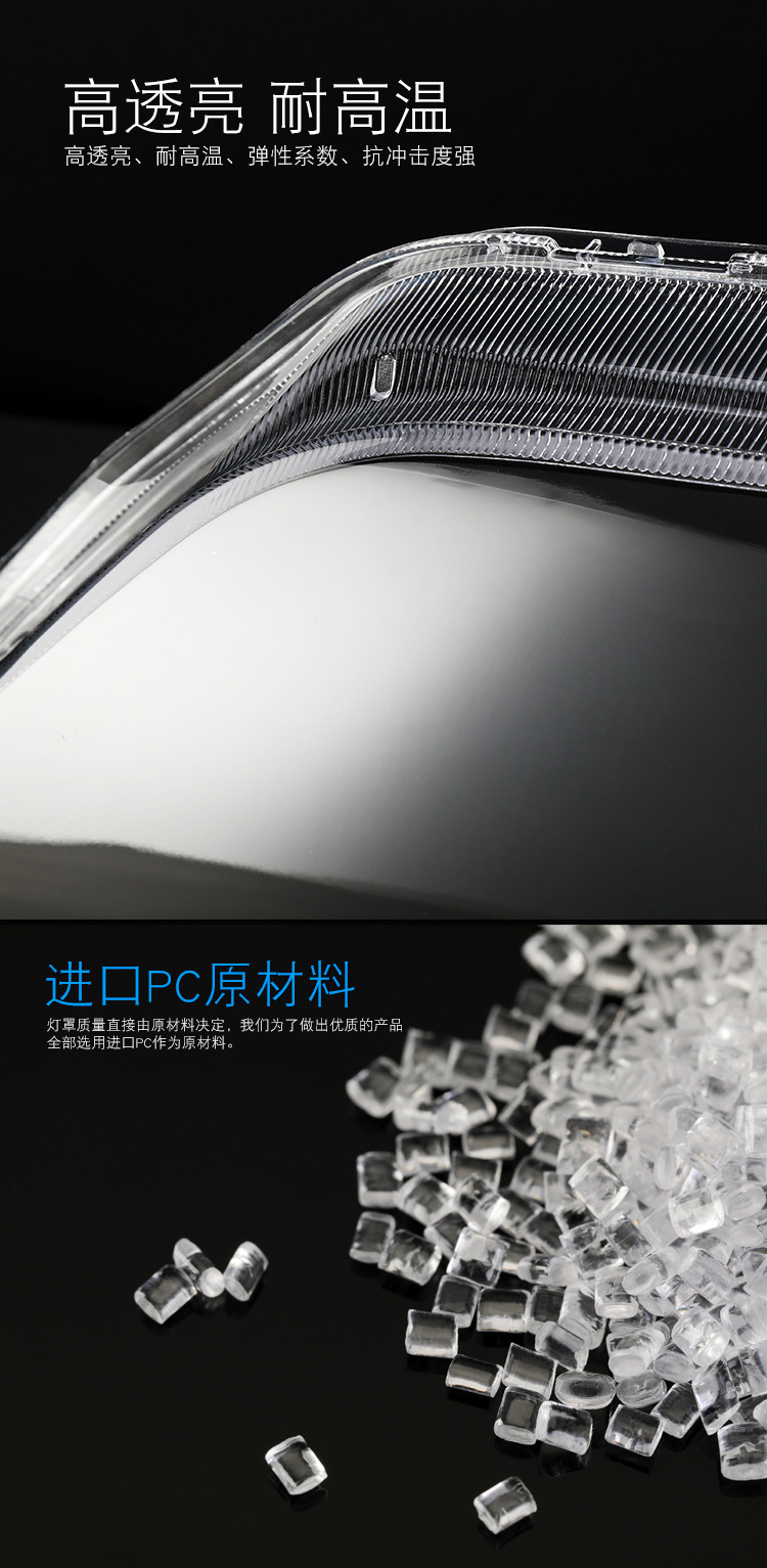 Suitable for Outlander headlight cover 04-06 Mitsubishi Outlander EX headlight transparent lamp housing lamp mask