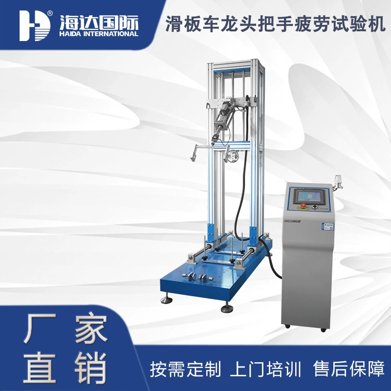 Ручная тележка для испытания на усталость машина детская машина для испытания жизни скутер оборудование