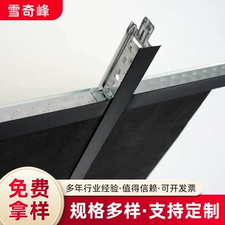 源头工厂平面烤漆龙骨黑色白色工程吊顶跌级天花板立式暗架龙骨