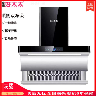 抽抽煙機自動升降體感清洗大吸力油煙機廠家家用廚房頂吸式油煙機