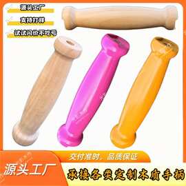 通孔木质防烫手柄铁锅锅铲水桶厨具烧烤炉水壶握把五金工具木配件