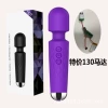 Special offer small stick purple (including packaging plastic seal)