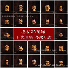 ��Ȼ̴ľ�������ʽ�ٴ�ľ�����diy�ֹ��������������Ҽ��Ʋ���