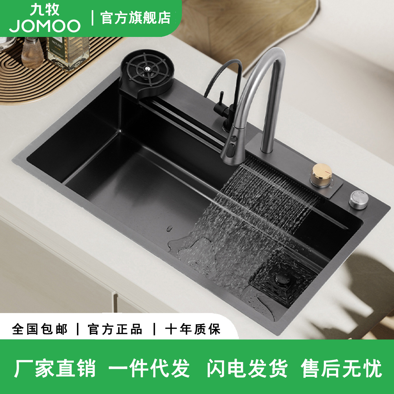 JΟMΟΟ纳米水槽大单槽洗菜盆304不锈钢台上洗碗池304不锈钢水槽