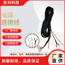 hdmi耐磨防水线摄像头电源连接线 延长线工业设备内部端子连接线