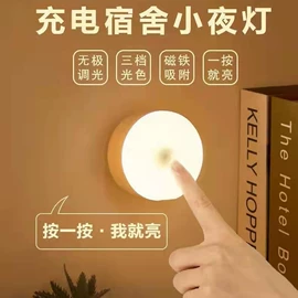 小夜灯;智能夜灯;阅读台灯