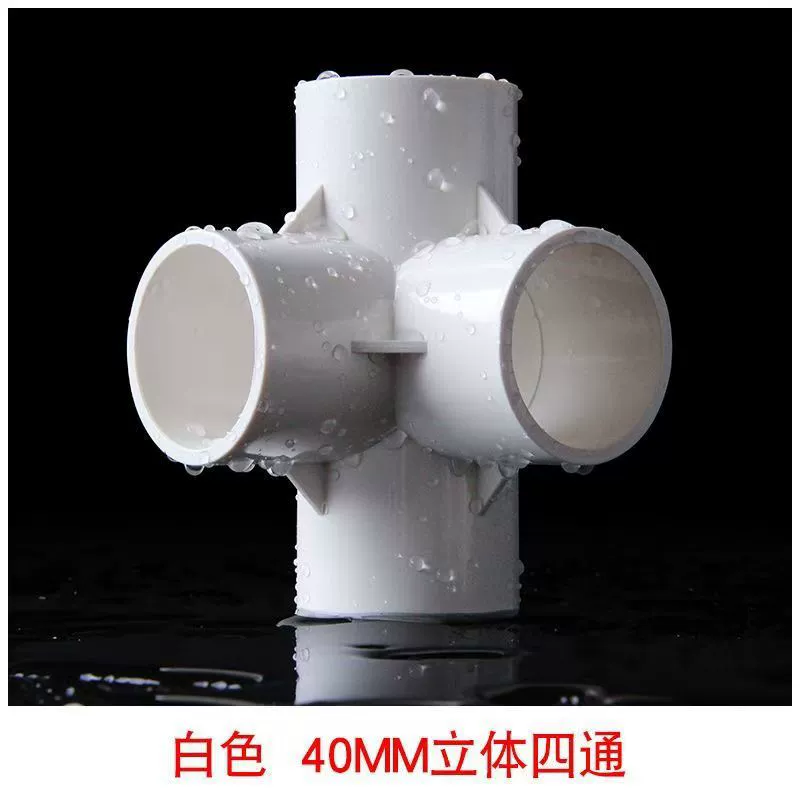 Three dimensional accessories PVC, children's hanger, ladder, tee