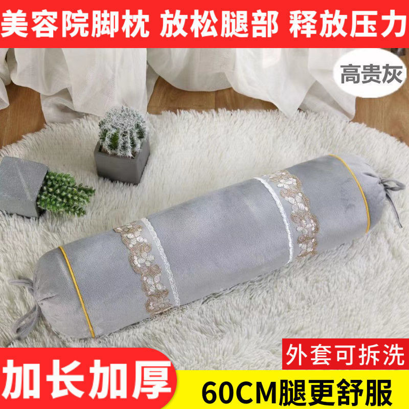 Almohada de pie alargada y engrosada 60cm - gris - desmontable
