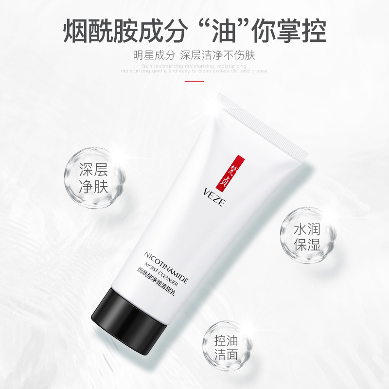 Limpieza facial, limpieza profunda, limpieza facial, limpieza facial, crema facial, series de productos de cuidado de la piel.