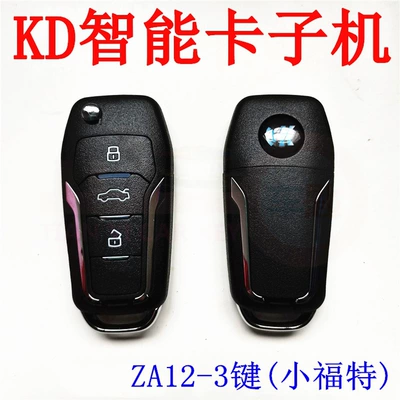 Car Keys Sub-Machine - All Series - kd-smart-za12-3-key
