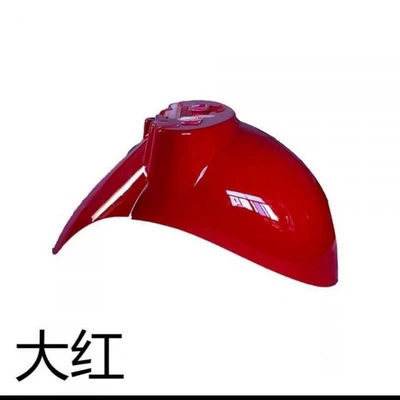 mud flap, Electric vehicle fender - big-red-little-turtle-kings-front-mud-plate