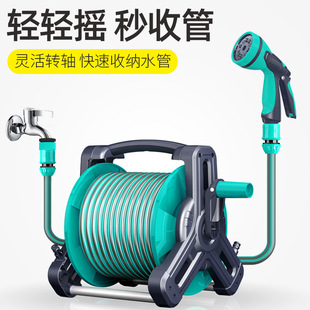 Garden Watering Water Gun Automatic Storage Rack Spray Gun Watering Vegetable Water Pipe Hose Sprinkler Nozzle Household High-Pressure Washing Car